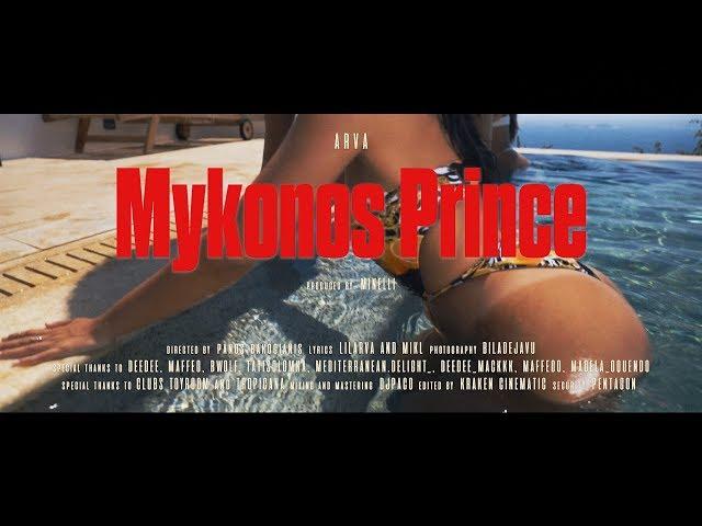 ArvaOfficial - Mykonos Prince (Official Video)