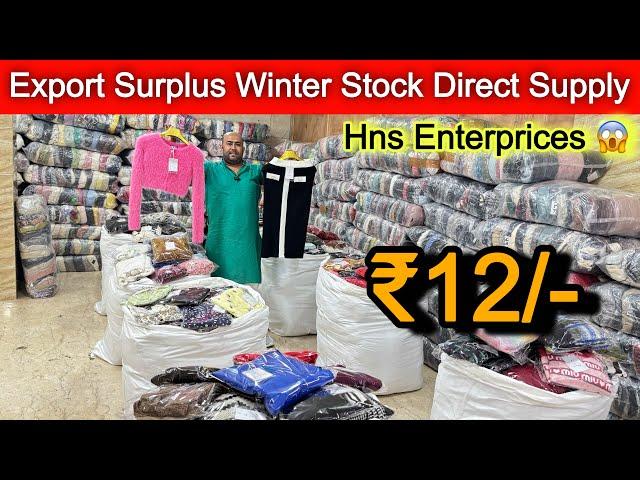 ₹12/- Export Surplus Winter Stock Direct Supply100% Branded Stock॥SaiyamKapoor