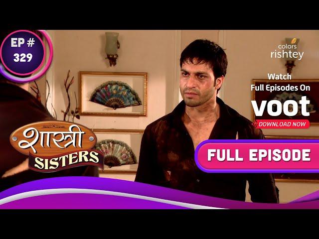 Shastri Sisters | शास्त्री सिस्टर्स | Ep. 329 | Who Is The Real Rajat? | असली रजत कौन है?