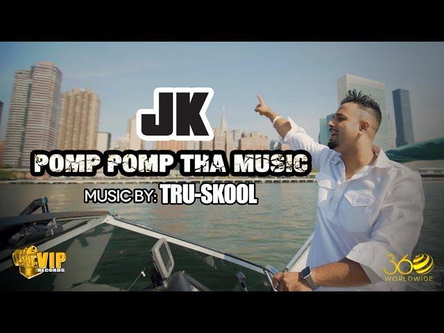 Pomp Pomp Tha Music | JK | Tru-Skool | Official Video | VIP Records | 360 Worldwide