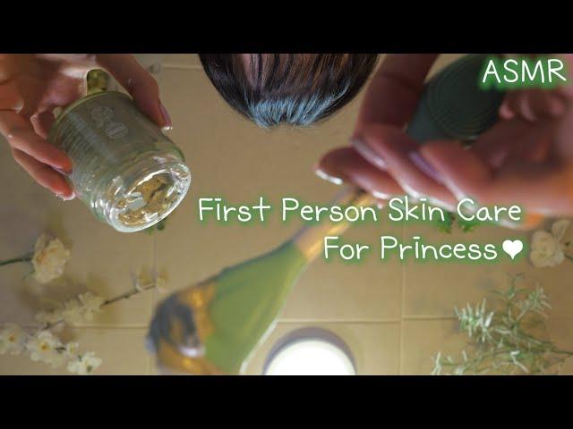 ASMR(Eng sub) Sleeping Beauty Skin care for my princess  | First Person | 잠자는 숲속의 공주님 1인칭 피부관리
