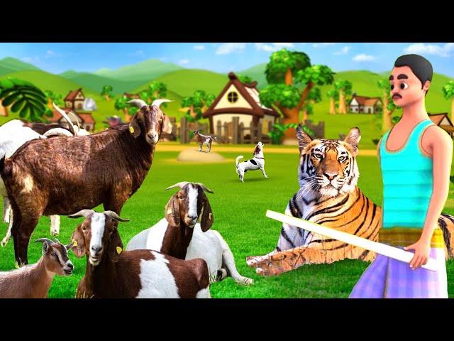 बकरी वाला और शेर की कहानी | Goat Keeper and Tiger Story | Hindi Kahaniya | Maa Maa TV Funny Stories