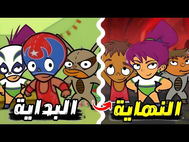 ملخص و شرح كرتون المصارعين المقنعين كامل من البداية إلى النهاية..! Mucha Lucha