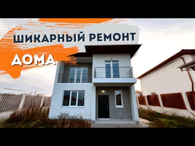 Ремонт в светлых тонах дом с видом на море г.Анапа