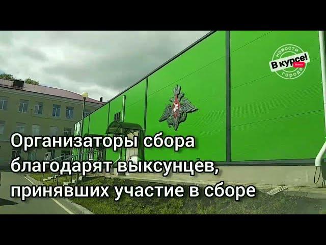 В курсе.TV: Выксунцы передали помощь раненым в спецоперации на Украине