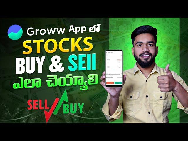 Grow App Lo Stocks Ela Konali | How To Buy And Sell Stocks In Grow App Telugu