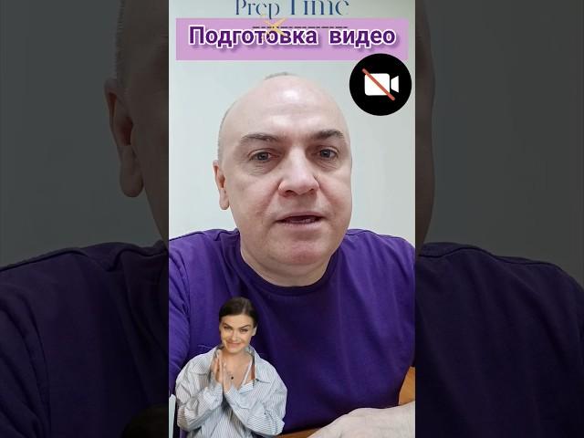 Можно забыть о качестве контента без существенной подготовки создания видео: тема, сценарий, монтаж