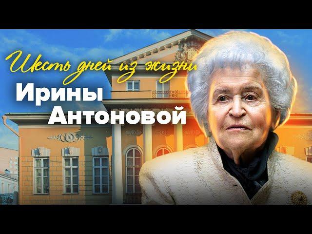 Человек-легенда Ирина Антонова. К 100-летию королевы музейного мира