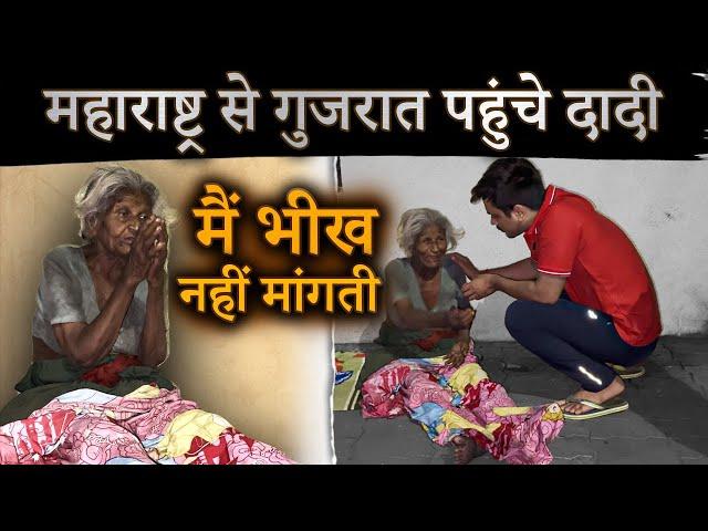 मैं भीख नहीं माँगती | Help Drive Foundation | Tarun mishra | Humanity