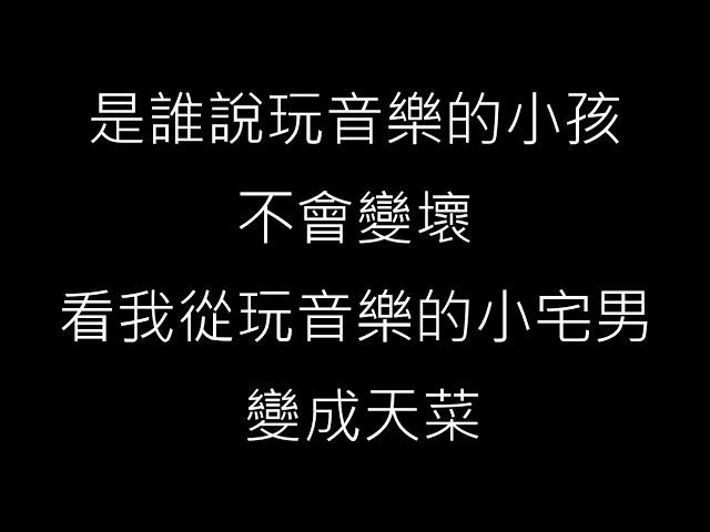 熊仔-【凶宅】