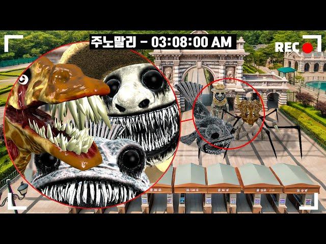 주노말리 동물원에 괴물들이 모두 등장했습니다..거북도사 병맛 상황극 모음