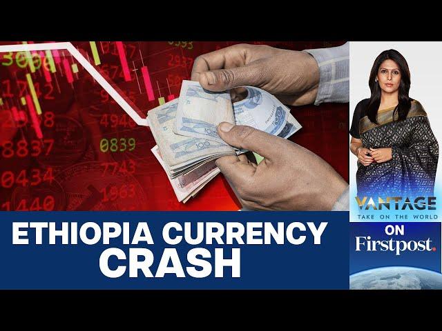 Ethiopia lets Currency go into Freefall to get IMF Loan | Vantage with Palki Sharma