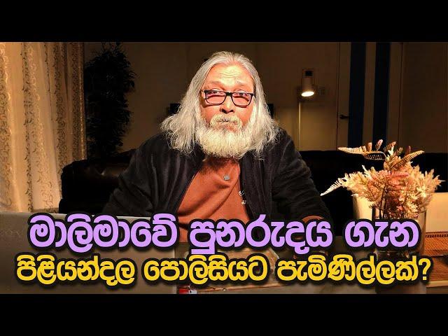 '' හාල් පොල් නෙවෙයි, මේක ප්‍රාඩෝ ප්‍රශ්නයක්...''