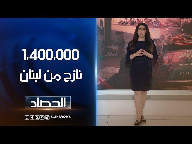 1,400,000 نازح من لبنان | خمائل العاملي