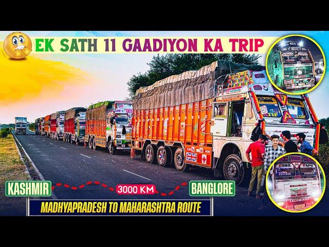 11 Truck Ek Sath Long Trip | Kashmir To Bangalore 3000KM  | First Time Itni Gadi Ek Sath #truck