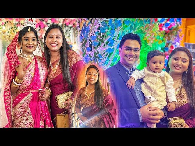 Wedding Day️Biye Bari Vlog Family Meetup after Long Time