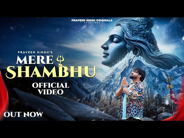 Mere Shambhu | Praveen Singh | Official Music Video | New Devotional song 2024 | Bhole Baba