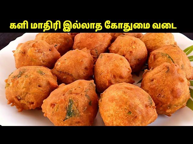 கோதுமை வடை செய்வது எப்படி  | Wheat bonda vadai receipe | Tea kadai bonda | Tea kadai kitchen