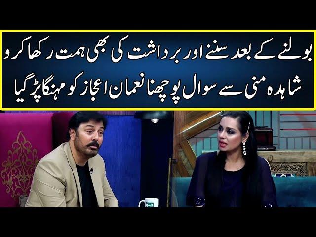 Shahida Mini Gets Angry In Live Show | G Sarkar With Nauman Ijaz | Neo | JQ2W