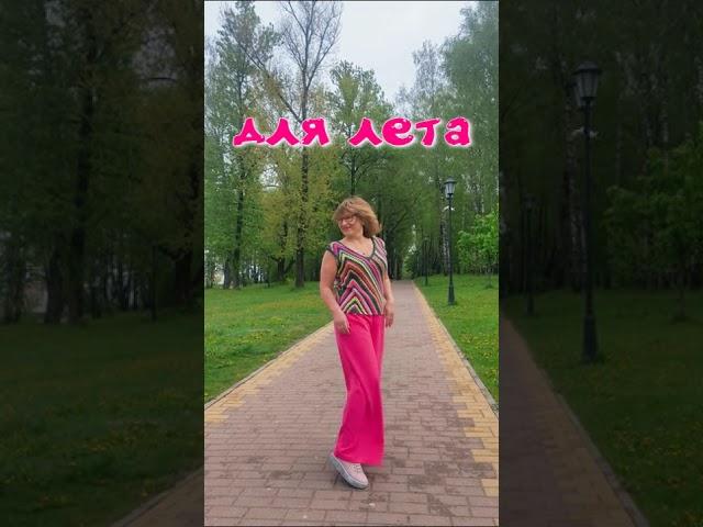 Ярко, стильно, креативно ️