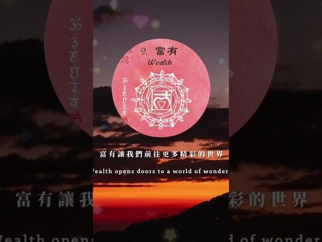 海底輪-9 #曼陀羅禪卡#曼陀羅禪卡課程 #曼陀羅禪卡師資班