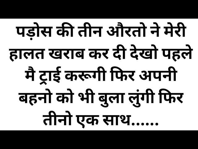 Suvichar || Emotional Heart Touching Story | Motivational Stories | Hindi Kahani || Sacchi 2025 new