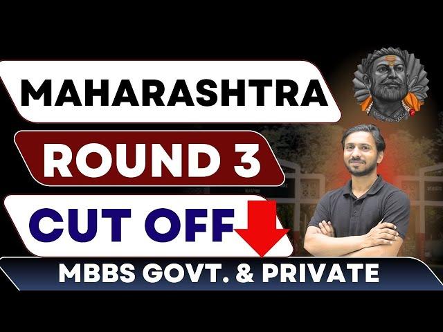 Maharashtra round 3 cut off | Maharashtra round 3 cut off 2024 | Maharashtra MBBS Round 3 | NEET