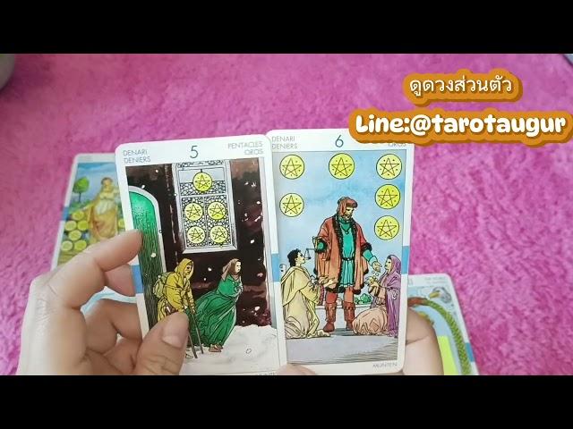 สิ่งศักดิ์สิทธิ์มาชี้นำทางสว่าง l ไพ่เล่าเรื่อง EP.127 by ครูอ้อ