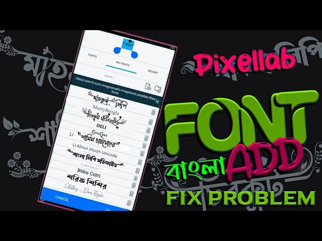 Bangla font download || How to download font || How to add font in pixellab || Font download