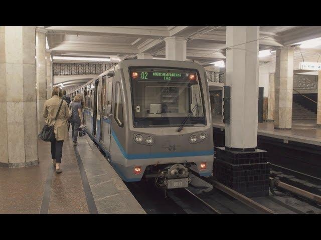 Moscow Metro | Московский метрополитен | 81-740/741 "Русич"