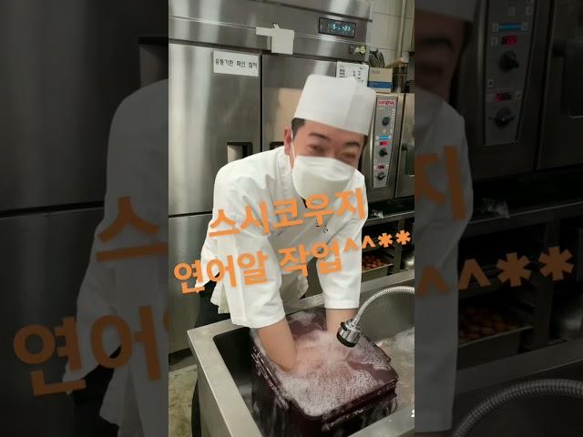 #코우지tv #코우지셰프 #스시코우지#연어알 #스시 #sushi #shorts