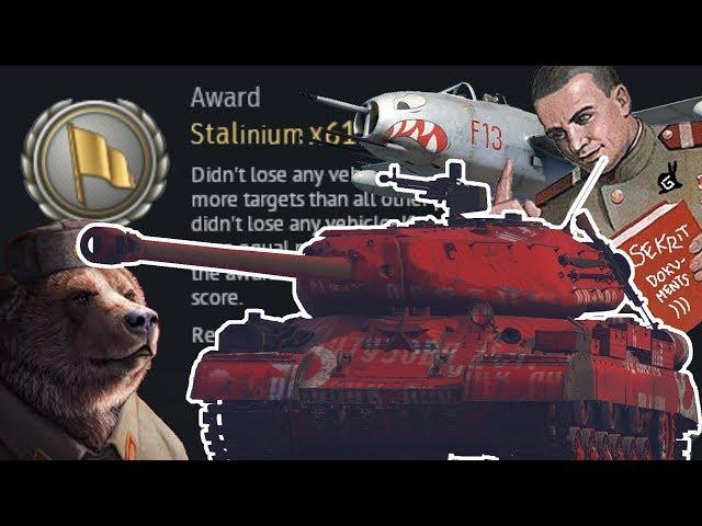 Our Red Stalinium Stronk Tonk 4 - War Thunder Russian Bias