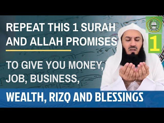 Repeat this 1 Surah & Allah promises to give you money, a job, business, wealth, Rizq & blessings