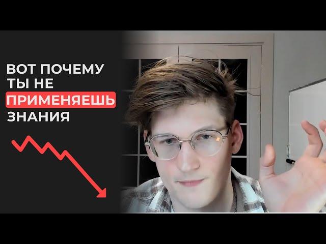 Главный принцип ЭФФЕКТИВНОГО обучения