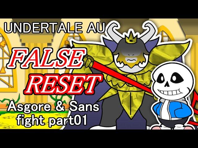 【UNDERTALE AU】Paper FALSE RESET -Asgore & Sans fight part01-【ペーパーマリオ風】