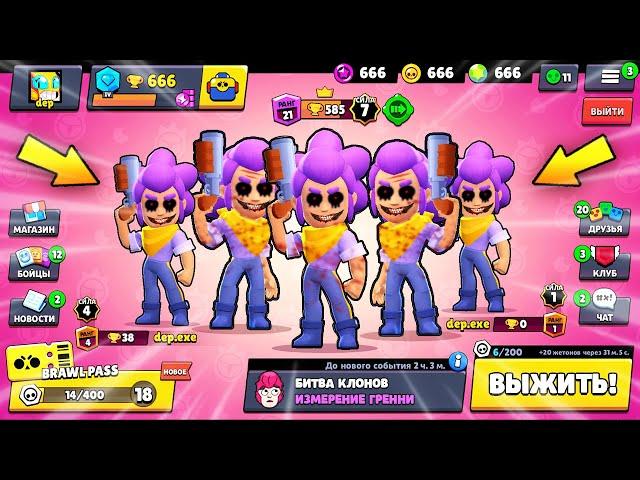 CLONES IN BRAWL STARS FROM THE DARKNET! GRANNY IN BRAWL STARS! OPENING CHESTS IN BS / DEP