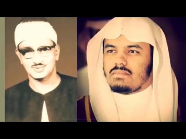 Yasser Al-Dosari Imitates Muhammad Siddiq Al-Minshawi - Surah Al-Insan