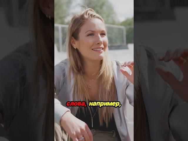 Как понять, что она заинтересована? 