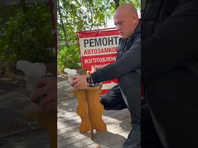 Потерял все ключи что делать 0665153208. Ключ по замку 0665153208. Автоключи 0665153208. # Автоключи