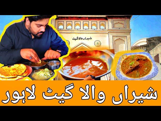 Lakshmi Chowk Breakfast, Androon Lahore , Sheranwala Gate, Kashmiri Gate, Vlog 75 #foodvlogs