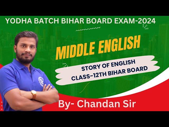 Middle English | Story of English - Class 12 | SC Classes | Chandan Sir