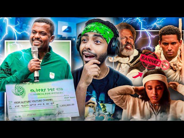 ፍቅር እስከ መቃብር ታገደ(Fiker Eske Mekaber)| አነጋጋሪው የአሰልጣኝ ገመዶ ደደፎ 1.8 ሚሊዮን ብር  ሽልማት 