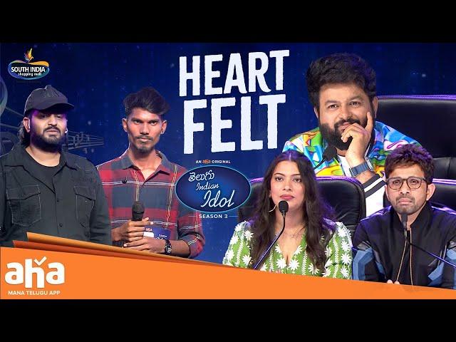 Telugu Indian Idol 3 | Heart Felt  Performance  | Thaman, Karthik, Geetha | ahavideoIN