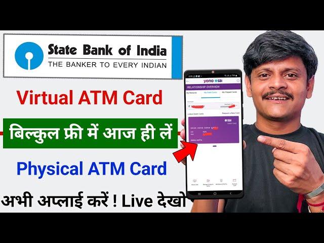 sbi virtual debit card online apply | how to create sbi virtual card | sbi physical atm card apply