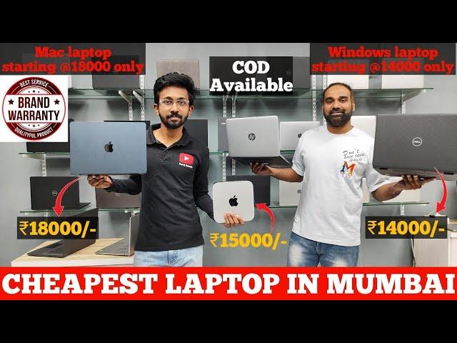 CHEAPEST LAPTOP SHOP IN MUMBAI | MACBOOK AT CHEAPEST PRICE | GAMING LAPTOP | APPLE, DELL, ASUS, HP