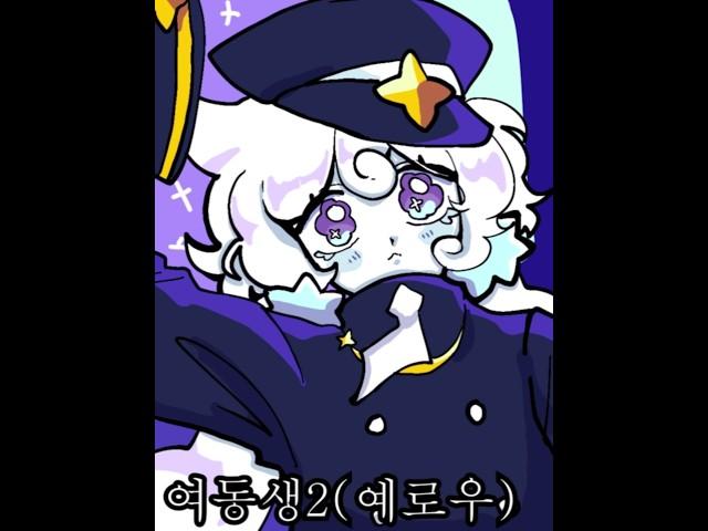 가족들과 쿠킹덤: 밀키웨이 맛 쿠키 그리기 #shorts #쿠킹덤 #쿠키런킹덤
