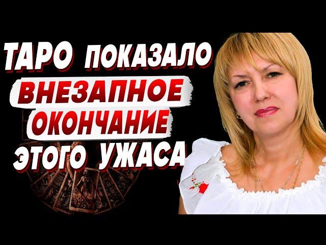 ВПЕРВЫЕ СВЕРШИЛОСЬ ЧУДО! ВСЁ ТАЙНОЕ ПРОЯВИТСЯ! Елена БЮН: От нас МНОГОЕ СКРЫВАЮТ! Главное чтобы...