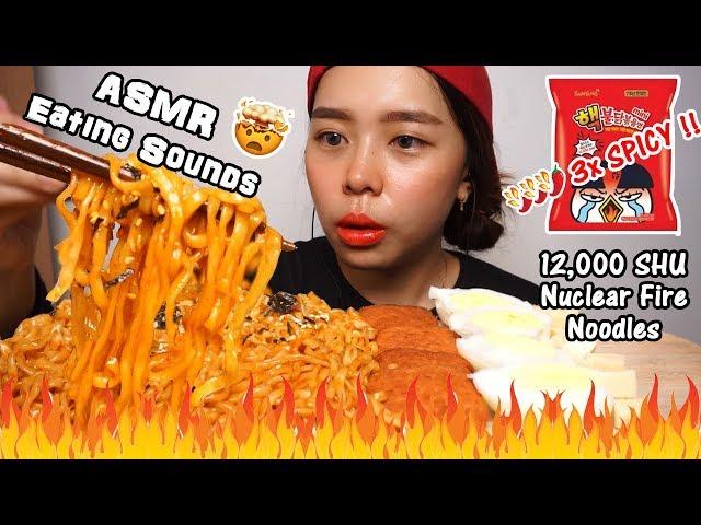 ASMR *SPICIEST* Samyang Nuclear Fire Noodles Mini | Chewy Eating Sounds | Whispered