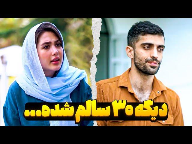 ......یکمم ما رو درک کنید