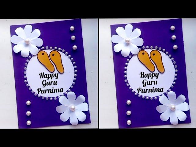 Easy Guru Purnima Greeting Card Idea/ Handmade Guru Purnima Greeting Card/ Happy Guru Purnima Card